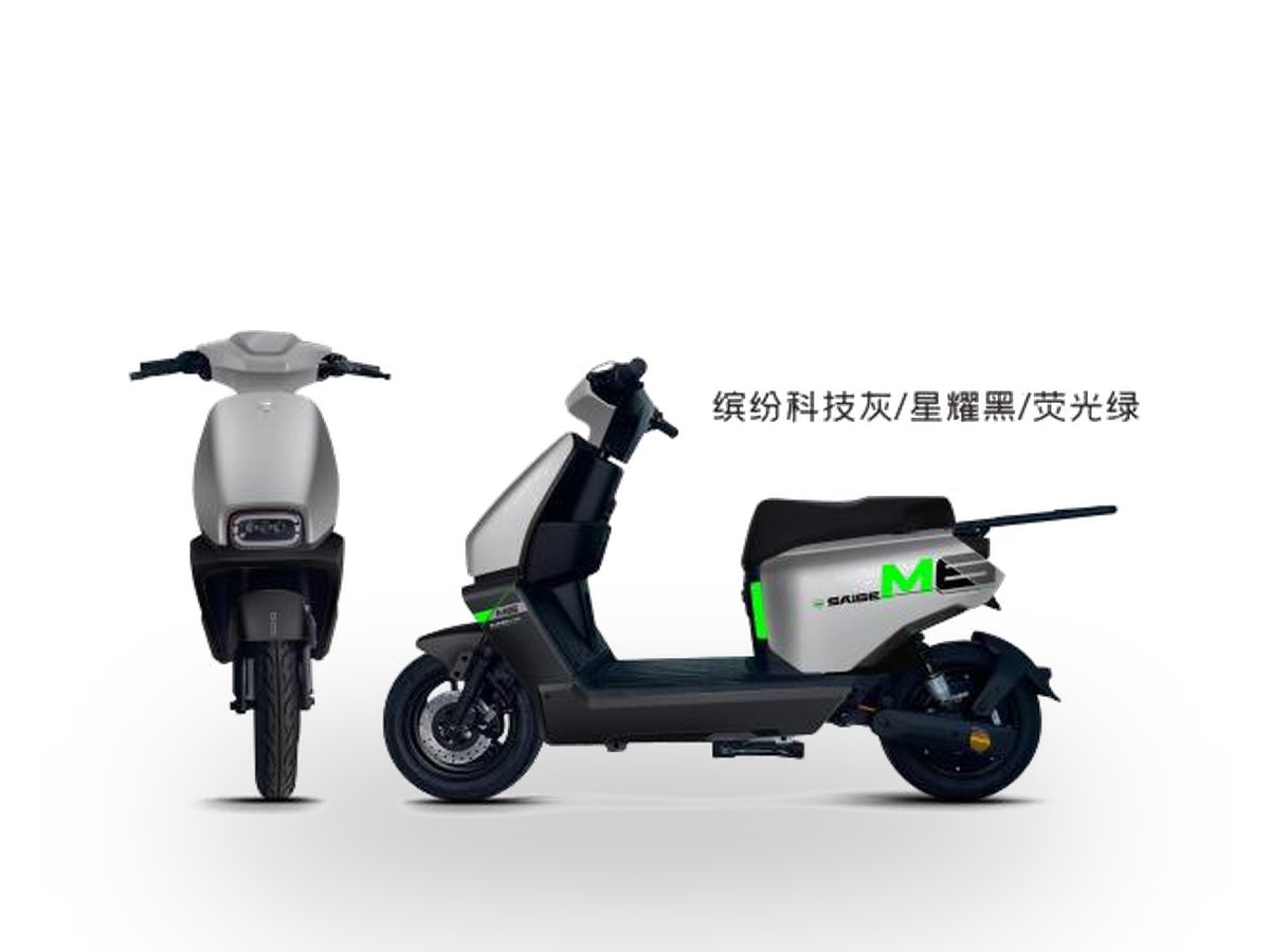A20 Electric Moped/Scooter — 800W (Standard) / 1000W (Power)