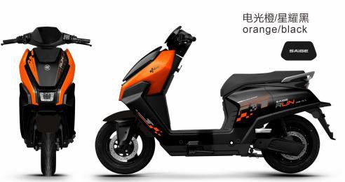 A19 Electric Moped/Scooter — single 1500W trim