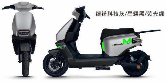 A20 Electric Moped/Scooter — 800W (Standard) / 1000W (Power)