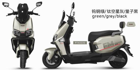 A12 Electric Moped/Scooter — 1000W (Standard) / 1200W (Power)